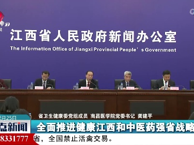 整点新闻20230225 10:00