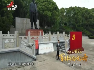 江西文旅报道20230217