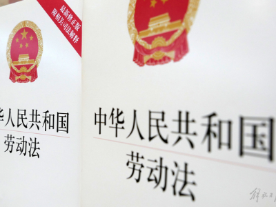 热评丨面对“软裁员”，要拿出更多“硬把式”