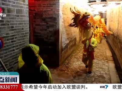 特色活动迎元宵：彩灯巡游祈丰年