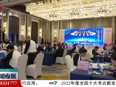 第三届江西省“赣网杯”网络安全大赛收官