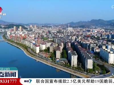 整点新闻20230219 10:00