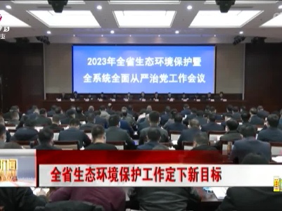 新闻晚高峰20230225