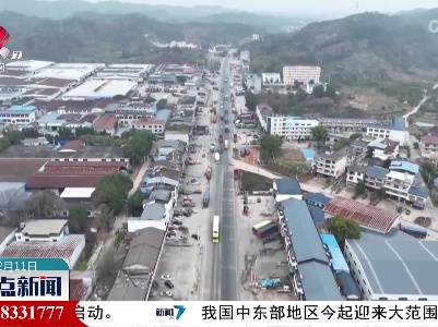 整点新闻20230211 14:00