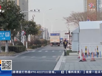 都市现场·午间版20230206