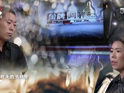 女子家暴亲生儿子 对弟弟却视如己出