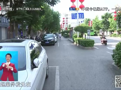 晚间800 20230217 一记拳头引发的赔偿