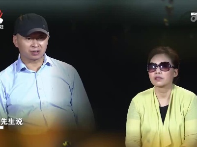 妻子举动异常还夜不归宿 丈夫质疑出轨现场剑拔弩张