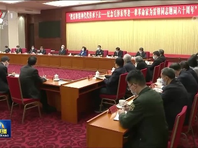 中央电视台《新闻联播》20230223