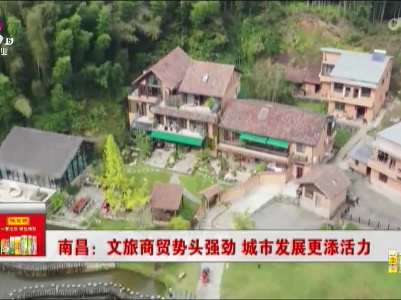 新闻晚高峰20230218