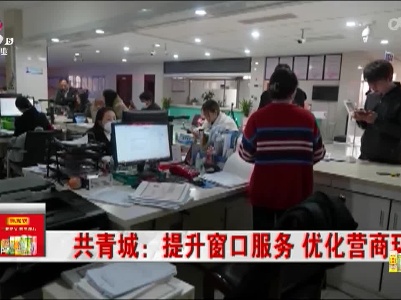 新闻晚高峰20230228