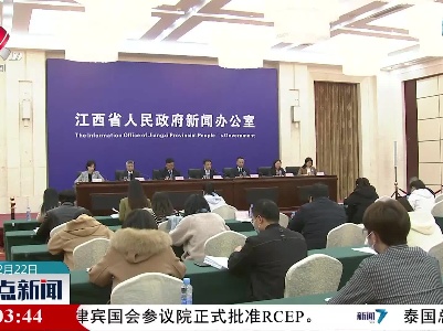 整点新闻20230222 12:00