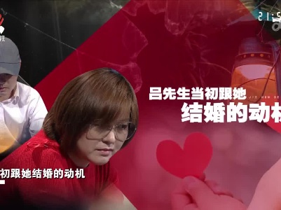 女子再婚嫁小8岁男友 对方却在婚礼当天大发脾气