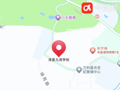 总投资两个“小目标” 南昌湾里又添一所新学校  