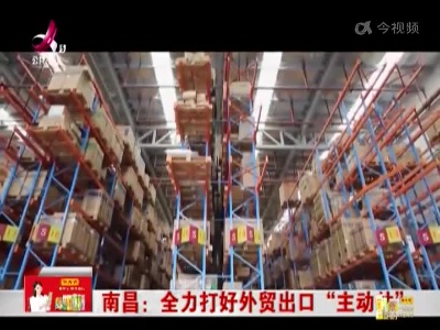 新闻晚高峰20230210