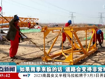 我省开建第三条1000千伏特高压输电线路