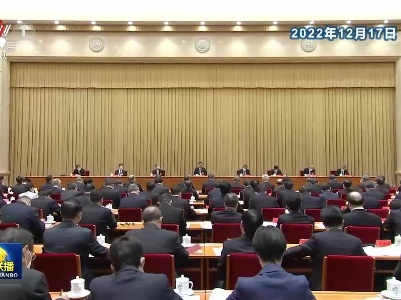 中央电视台《新闻联播》20230218