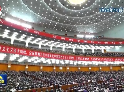 中央电视台《新闻联播》20230208