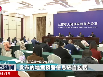 整点新闻20230218 10:00