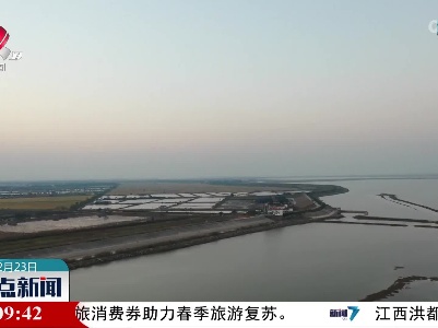 整点新闻20230223 16:00