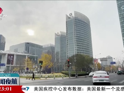 央行：加强金融、地方债务风险防控