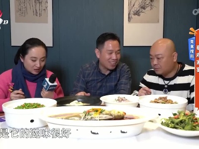 地宝当家20230216