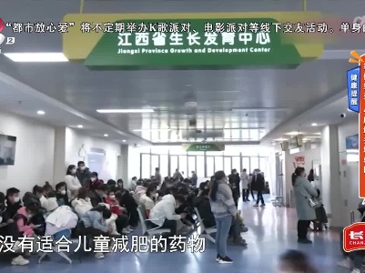 地宝当家20230213