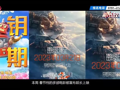 都市放心游·放心游指南20230219