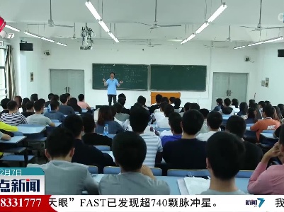整点新闻20230207 16:00