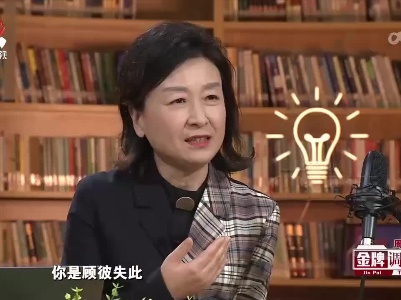 金牌调解20230211 金牌夜线