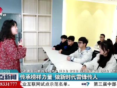 整点新闻20230225 16:00