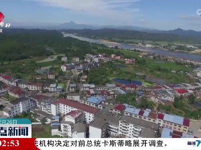 整点新闻20230226 16:00
