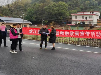 宜春水江：社会救助政策宣传走进村民心坎里