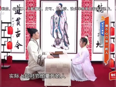 地宝当家20230209
