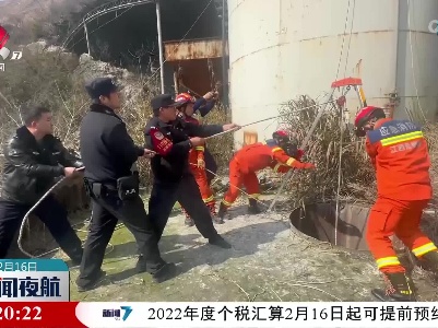 男子掉入枯井 民警消防合力营救