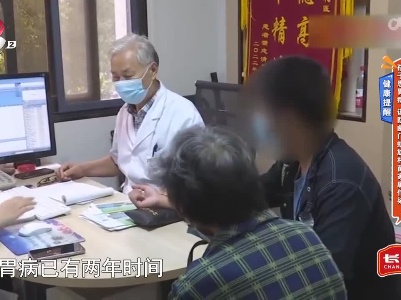 健康提醒——孩子患胃病 谨防幽门螺旋杆菌家庭传染