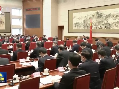 中央电视台《新闻联播》20230213