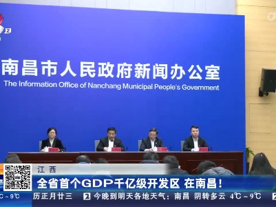 都市现场20230213