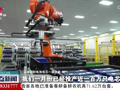 【全力拼经济 奋战开门红】锚定倍增新目标 新能源产业开新局