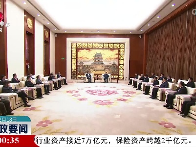 新闻夜航20230218