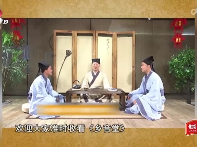 乡音堂——叽叽啧啧