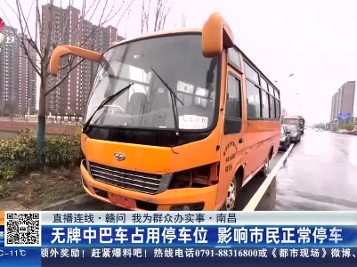都市现场·午间版20230210