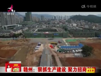 新闻晚高峰20230206