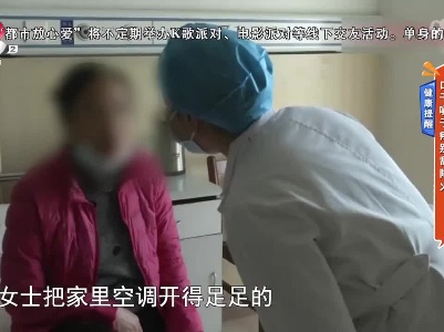 健康提醒——口干嗓子疼别乱降火