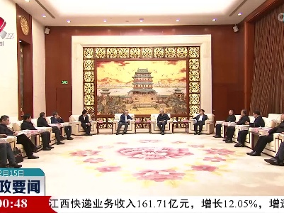 新闻夜航20230215