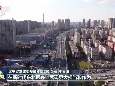 中央电视台《新闻联播》20230216