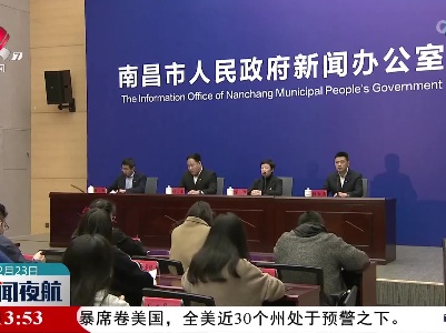 2023南昌鄱阳湖生态马拉松3月19日开跑
