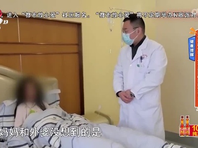 健康提醒——开学前赶作业 9岁女孩双眼突然看不见了