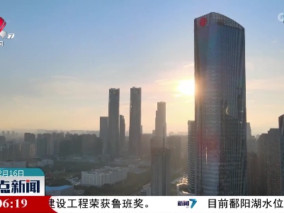 我省发布消费金融风险提示