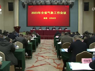 我省气象预报精准能力提升 气温气候预测质量全国排名第一